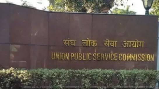 UPSC result