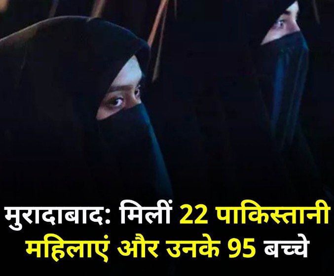 पाकिस्तानी महिला expose